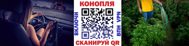 Наркошоп Горячий Ключ ГАШ Псилоцибиновые грибы Мефедрон Каннабис Кокаин СОЛЬ