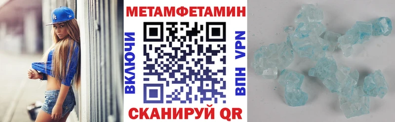 АМФЕТАМИН VHQ Горячий Ключ