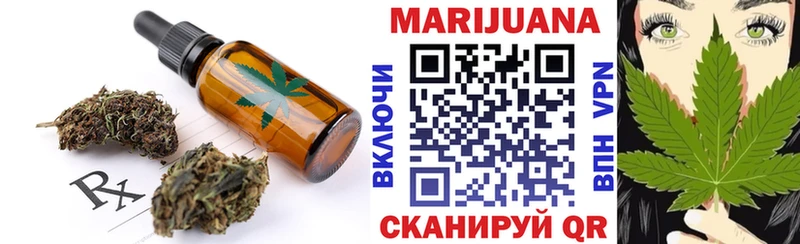 KRAKEN tor  Горячий Ключ  Canna-Cookies марихуана 