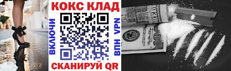 kraken как войти  Горячий Ключ  КОКАИН Эквадор 