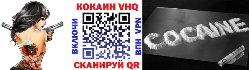 Кокаин Боливия Горячий Ключ