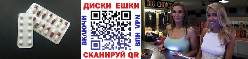 ЭКСТАЗИ 99%  Горячий Ключ 