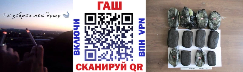 ГАШИШ гарик  цена наркотик  Горячий Ключ 