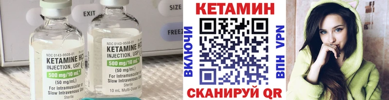 купить наркотик  Горячий Ключ  Кетамин ketamine 
