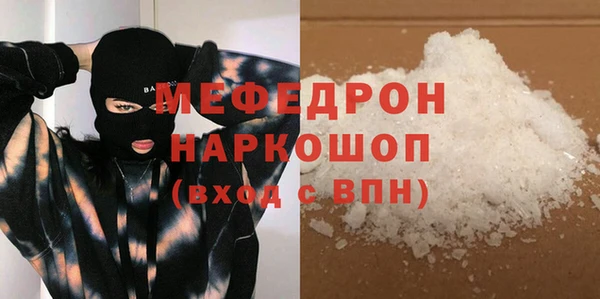 дистиллят марихуана Беломорск