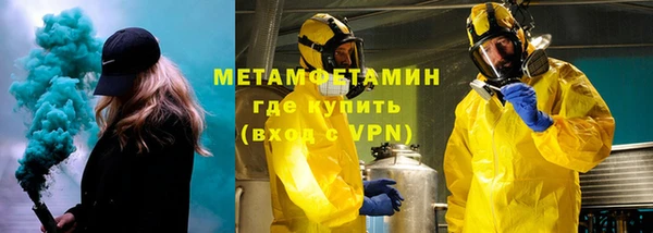 первитин Белоозёрский