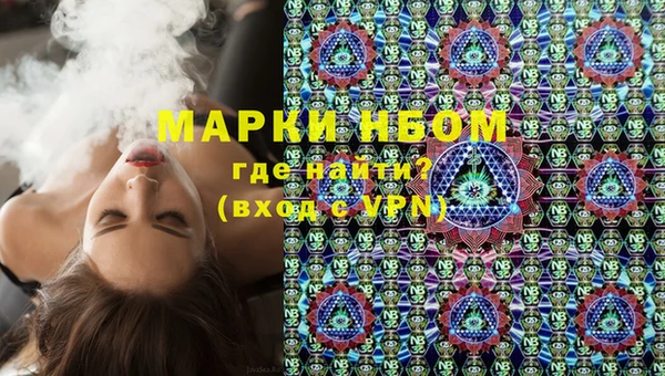 дистиллят марихуана Беломорск