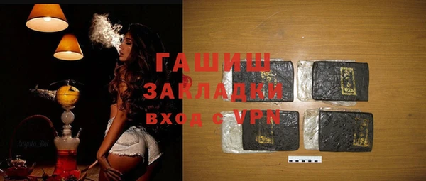 марихуана Белокуриха