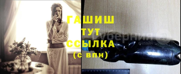 марихуана Белокуриха