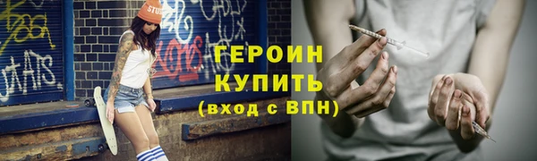 марихуана Белокуриха