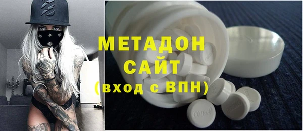 дистиллят марихуана Беломорск