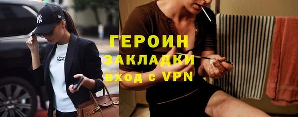 марихуана Белокуриха