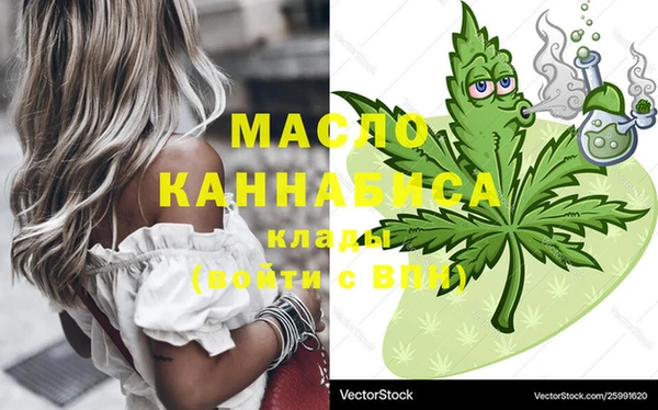 дистиллят марихуана Беломорск