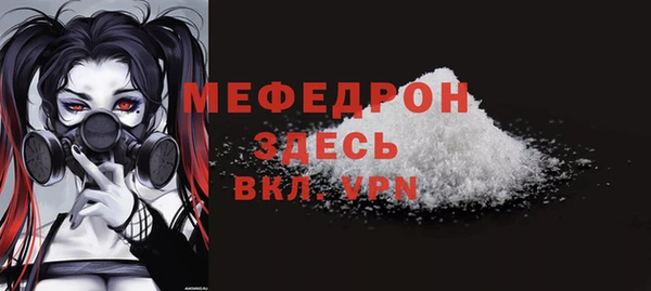 марихуана Белокуриха
