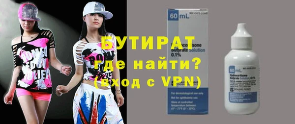 первитин Белоозёрский