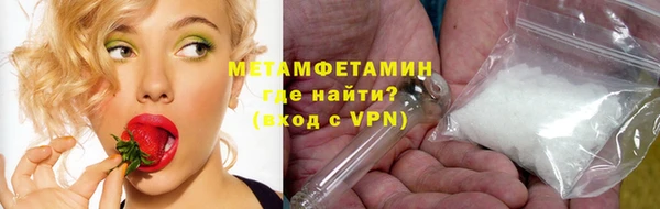 первитин Белоозёрский