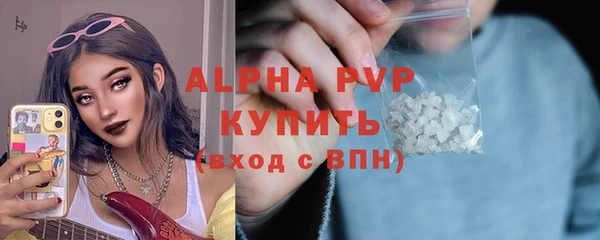 первитин Белоозёрский