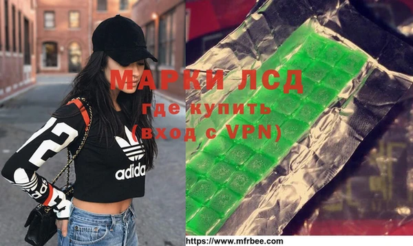 дистиллят марихуана Беломорск