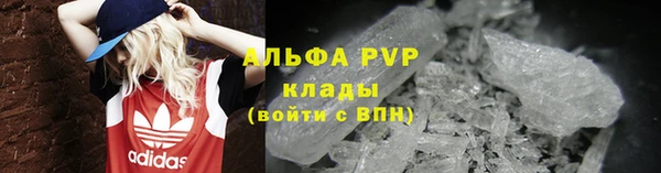 марихуана Белокуриха