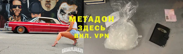 первитин Белоозёрский