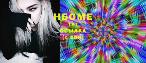 марихуана Белокуриха