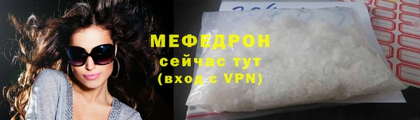 дистиллят марихуана Беломорск