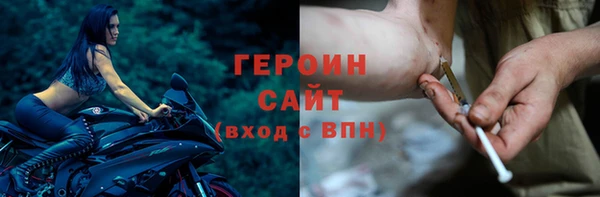 дистиллят марихуана Беломорск