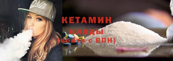 первитин Белоозёрский