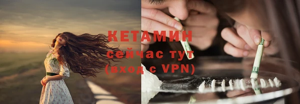 марихуана Белокуриха
