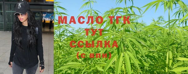 дистиллят марихуана Беломорск