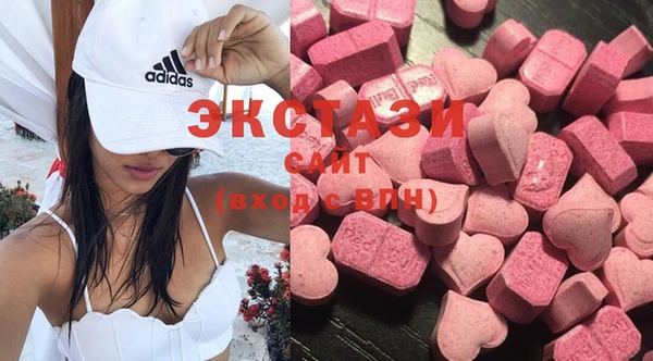 марихуана Белокуриха
