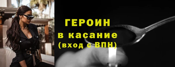 первитин Белоозёрский