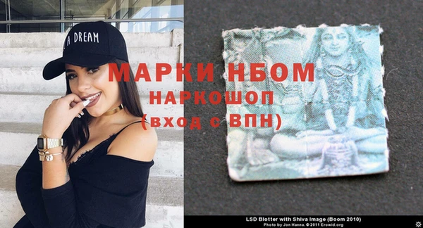 дистиллят марихуана Беломорск