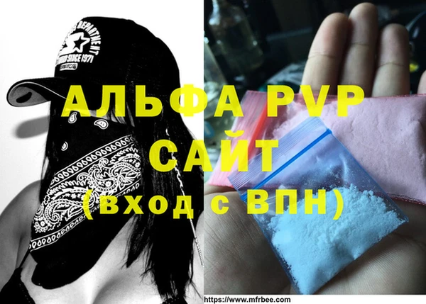 дистиллят марихуана Беломорск