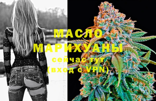 марихуана Белокуриха
