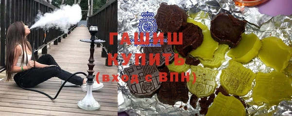 дистиллят марихуана Беломорск