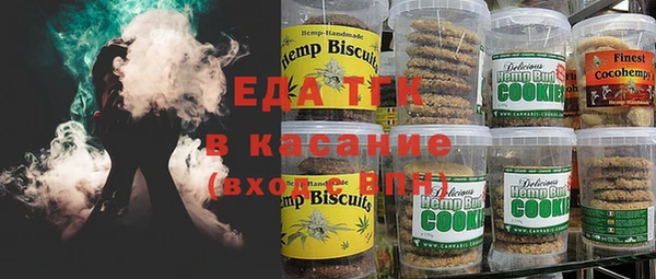марихуана Белокуриха