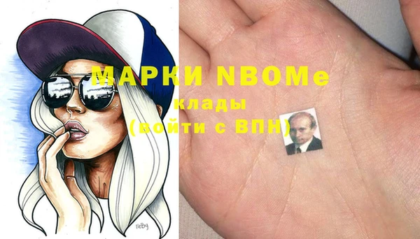 марихуана Белокуриха