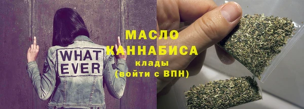 первитин Белоозёрский