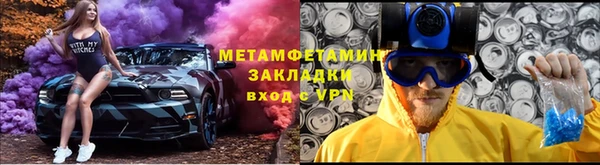 первитин Белоозёрский