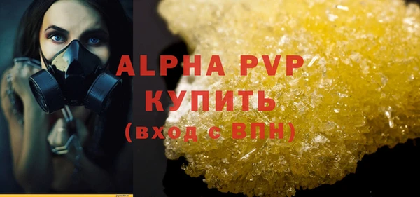марихуана Белокуриха