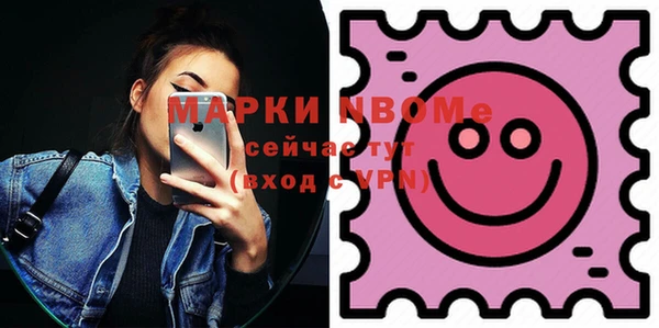 марихуана Белокуриха