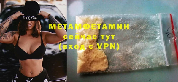 дистиллят марихуана Беломорск