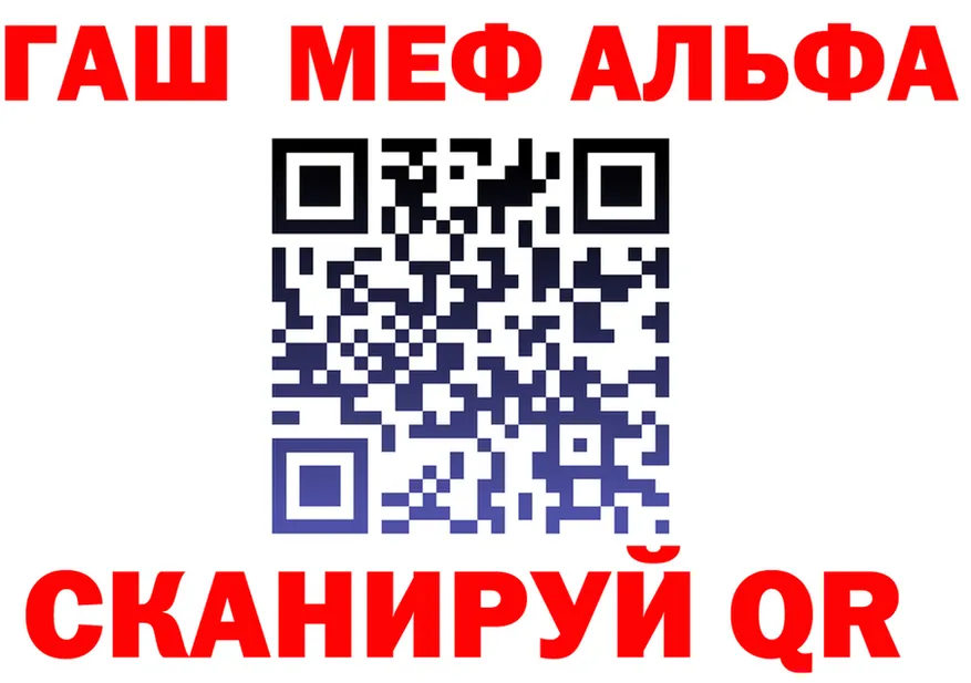 ТГК концентрат ТОР shop МЕГА Горячий Ключ