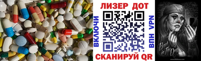 Лсд 25 экстази ecstasy  Горячий Ключ 