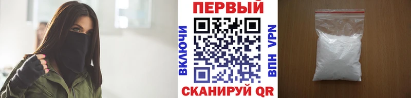 маркетплейс наркотические препараты что такое наркотик Горячий Ключ Первитин витя