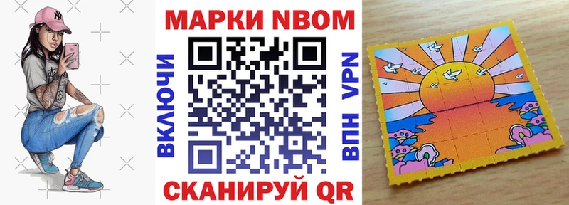 Наркотические марки 1500мкг  omg онион  Горячий Ключ 