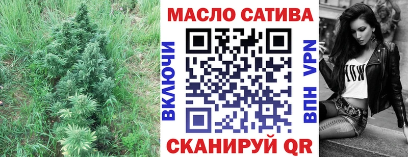 omg маркетплейс  Горячий Ключ  Дистиллят ТГК концентрат 